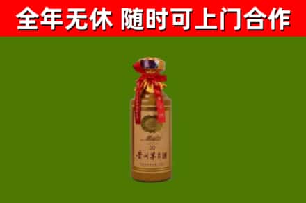 岐山烟酒回收30年茅台酒.jpg