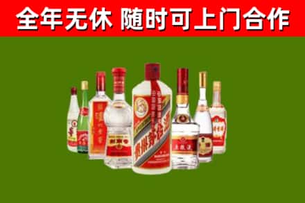 岐山烟酒回收八大名酒.jpg