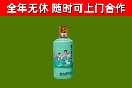 岐山烟酒回收24节气茅台酒.jpg