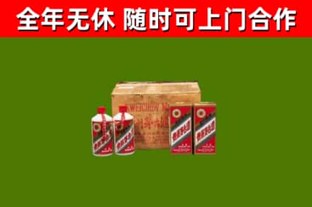 岐山烟酒回收80年代茅台酒.jpg
