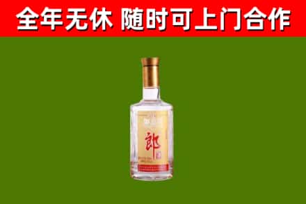 岐山烟酒回收光瓶郎酒.jpg