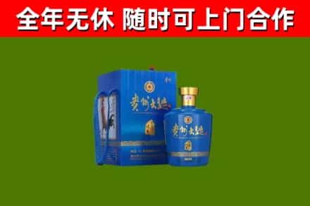 岐山烟酒回收贵州大曲.jpg