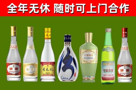 岐山烟酒回收汾酒系列.jpg