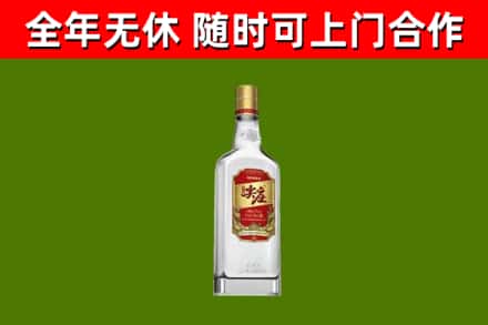 岐山烟酒回收尖庄酒.jpg