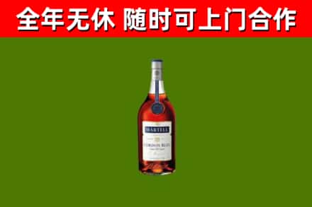 岐山烟酒回收马爹利蓝带洋酒.jpg