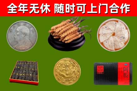 岐山烟酒回收名贵礼品.jpg